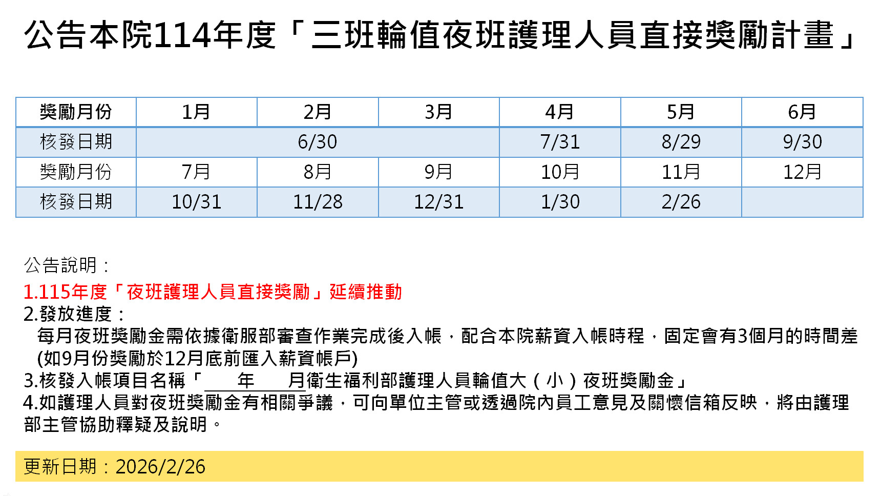 2026 03 10 100946 0eac4