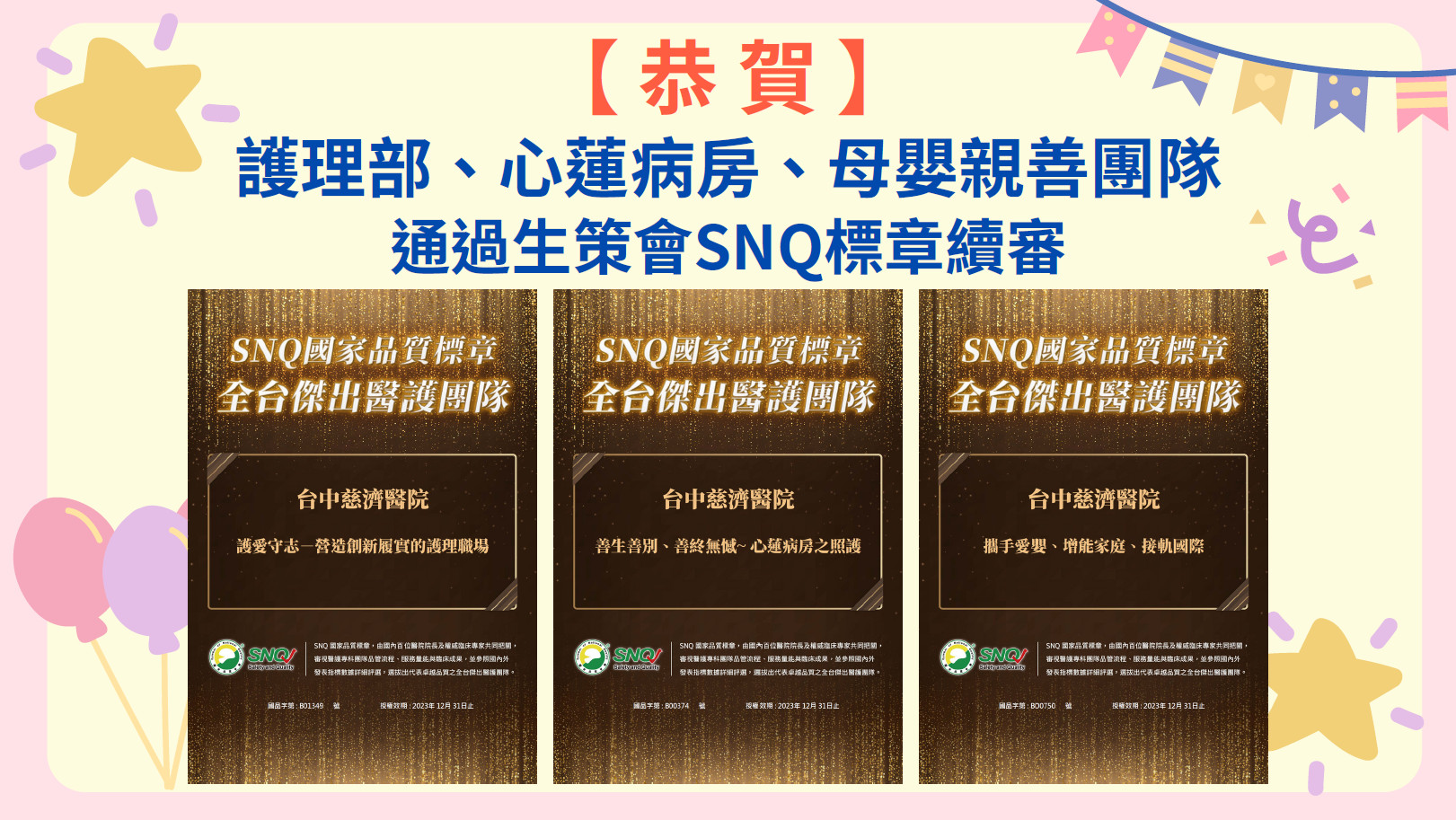 SNQ 6c1bd