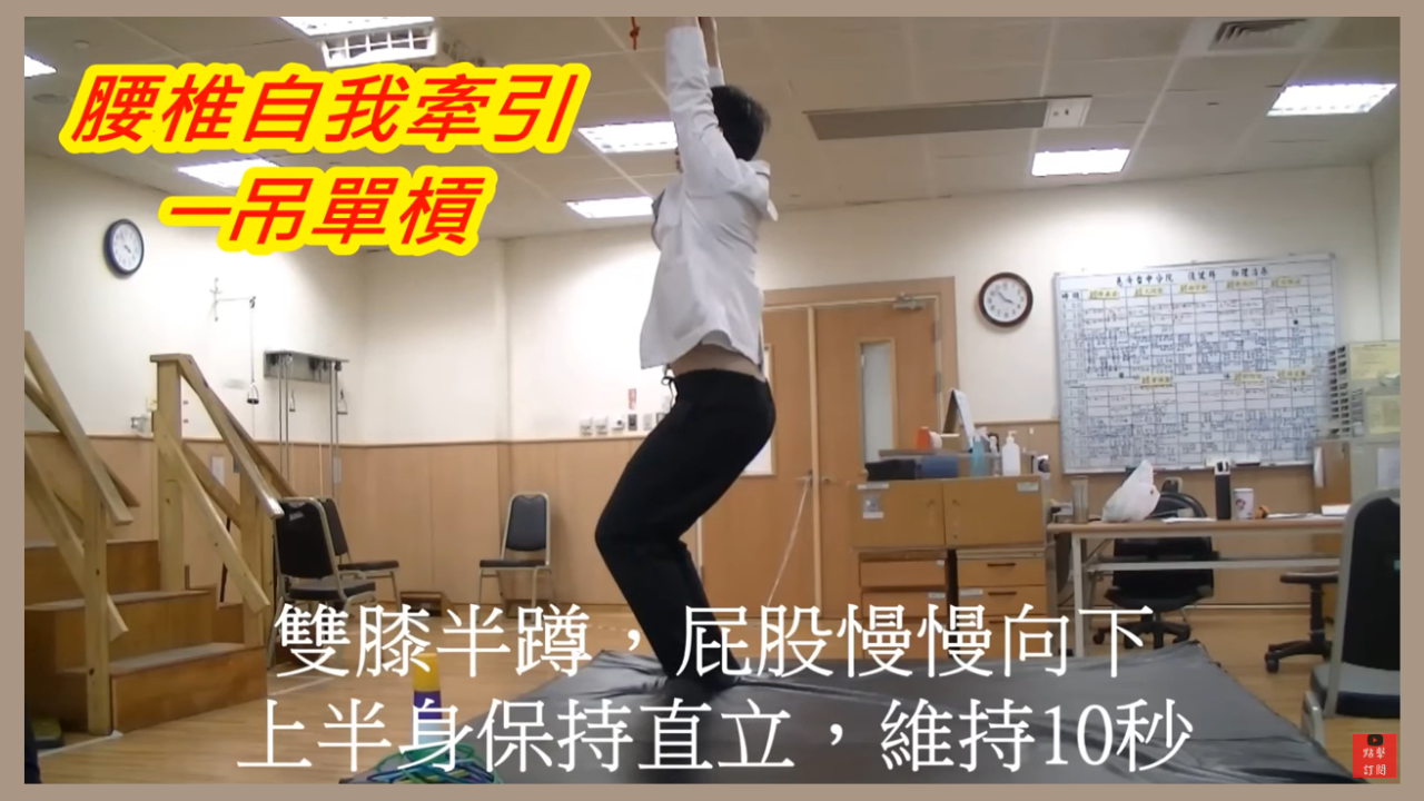 低強度吊單桿的方式