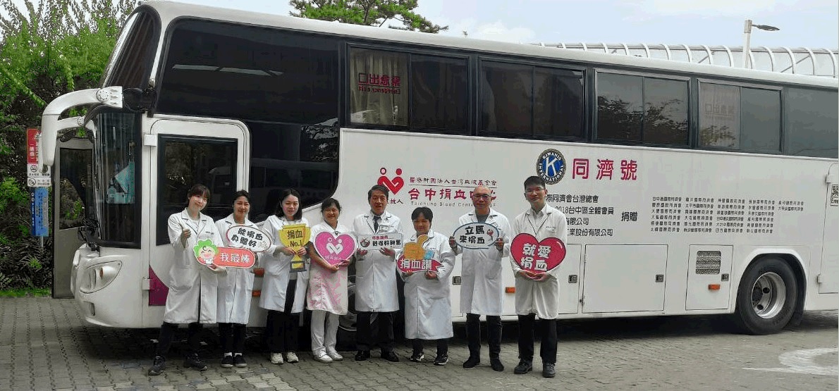 20240815Donation of blood 19d1d