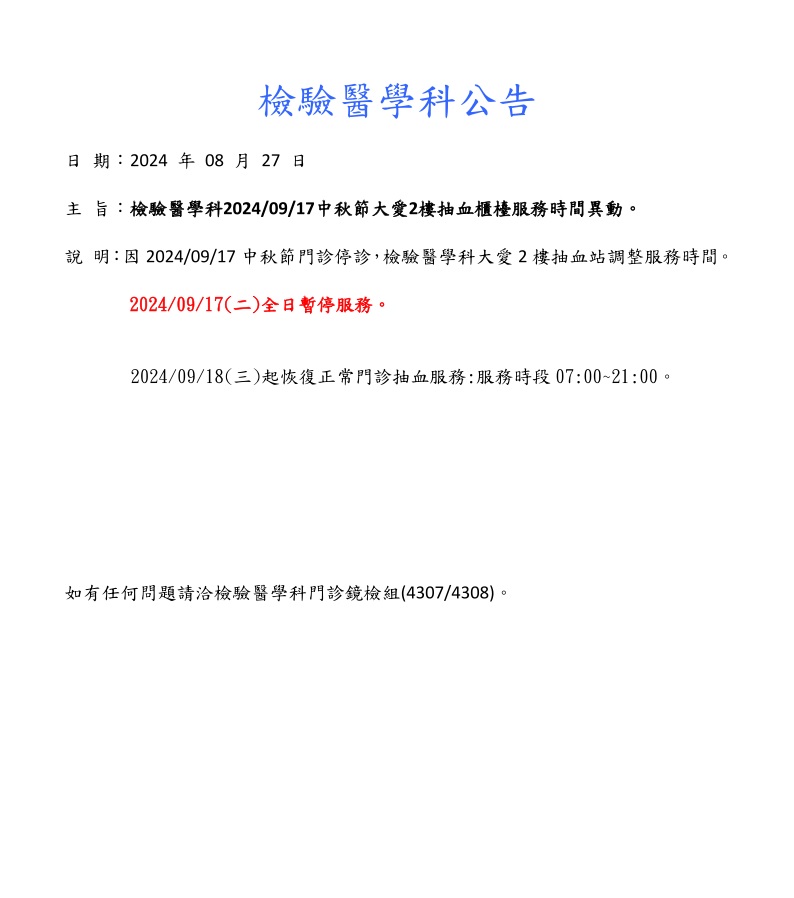  2024.09.17220240827the Mid Autumn Festival 6d31a