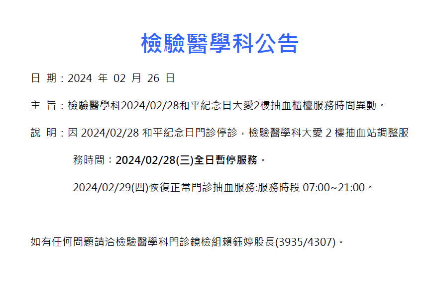 2024 02 26 191802 d2250