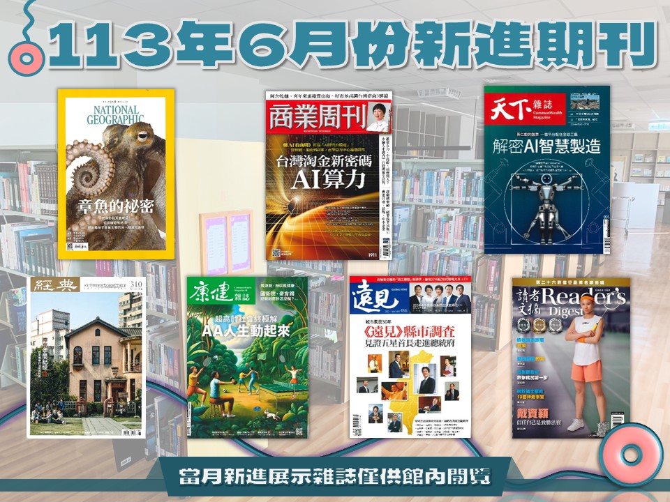 11306new J c4e1a