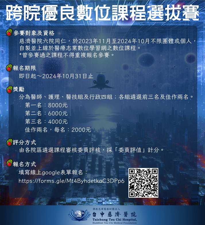 20241130828 3cb8a