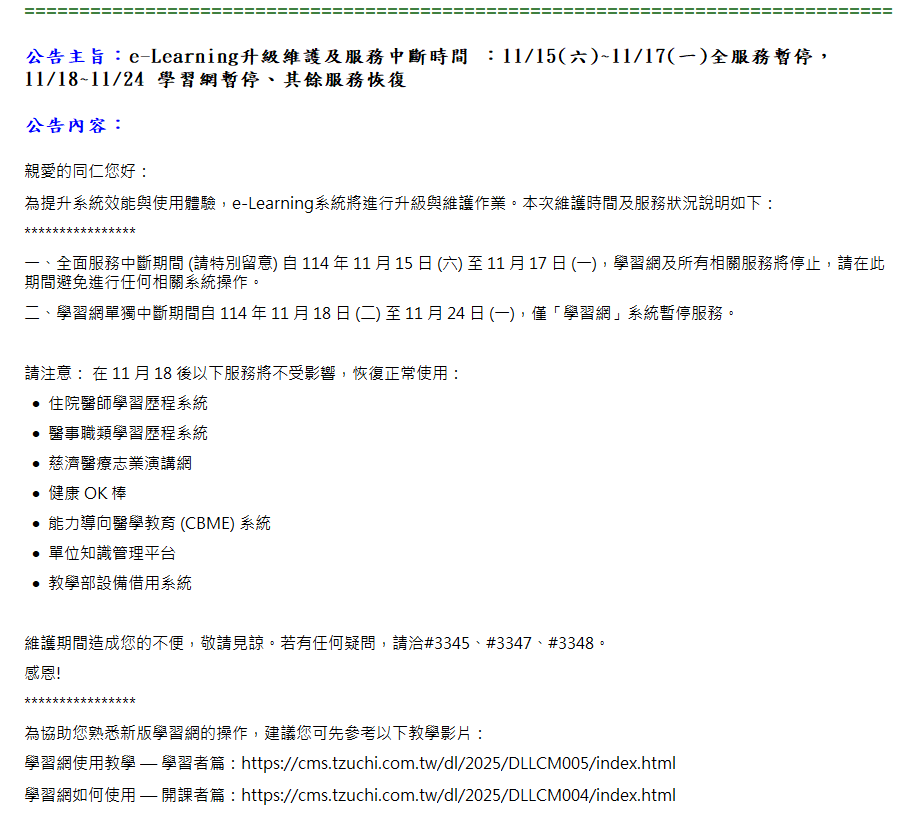 2025 11 13 15 21 49 f1bfd