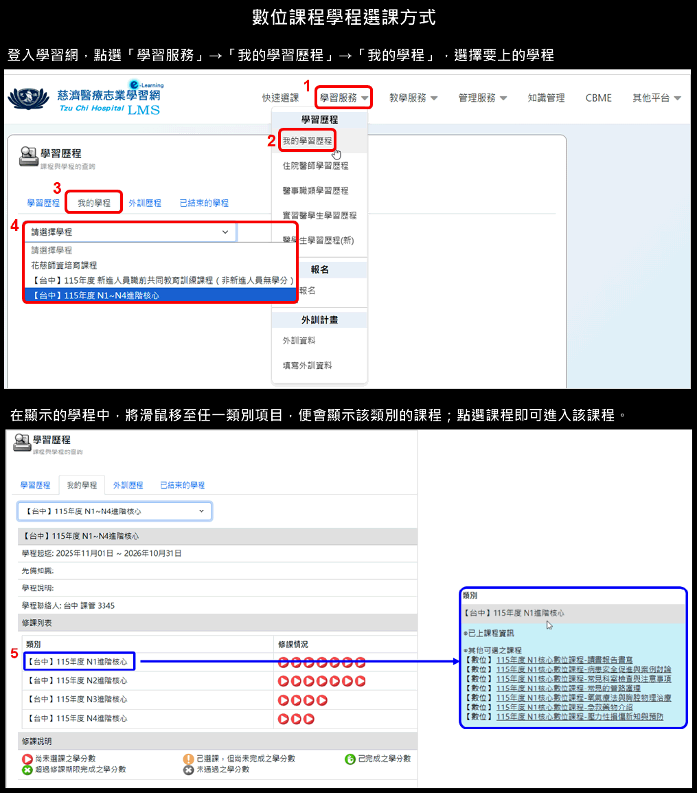 2025 12 23 13 44 15 33c19