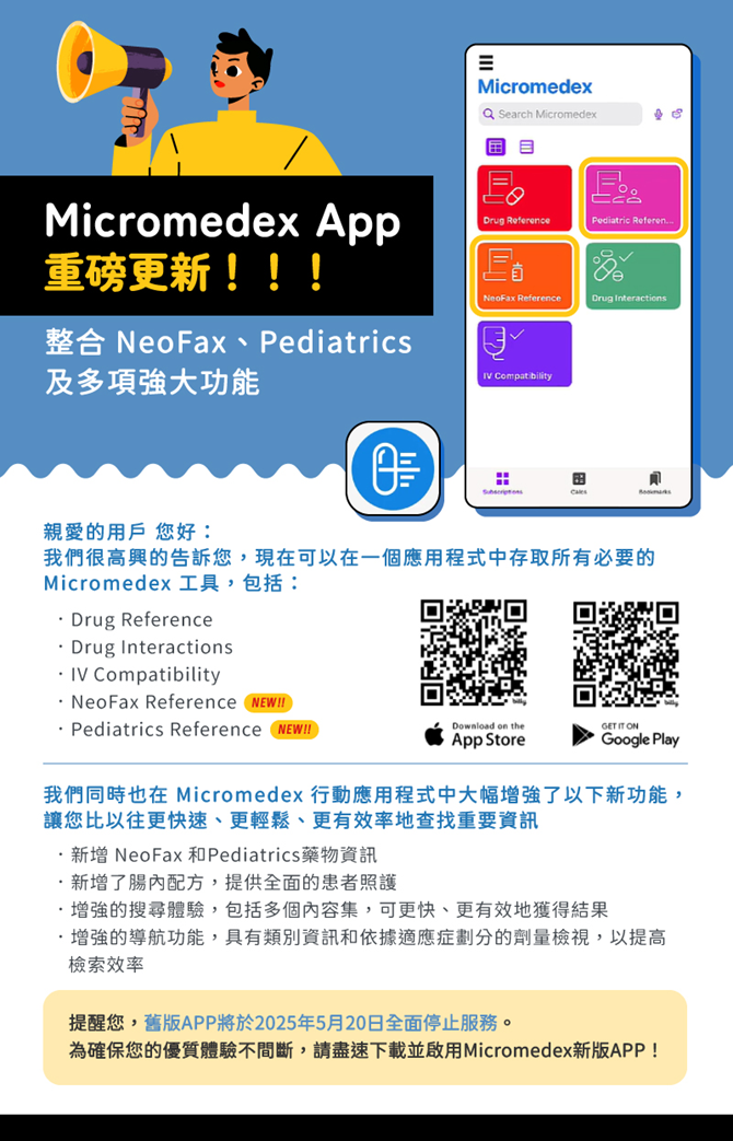 Mic APP 7e220