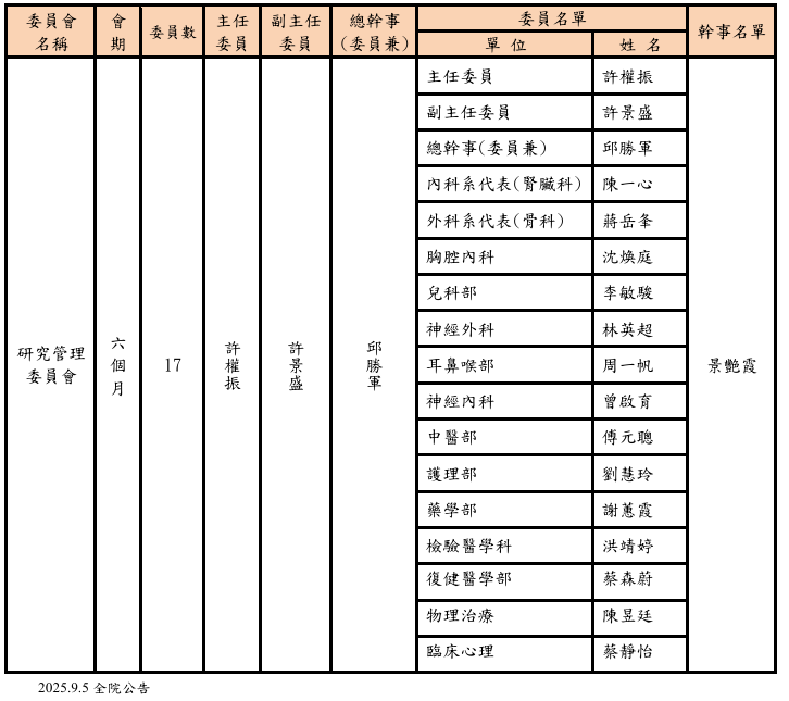 2025.9.5 5eb8c