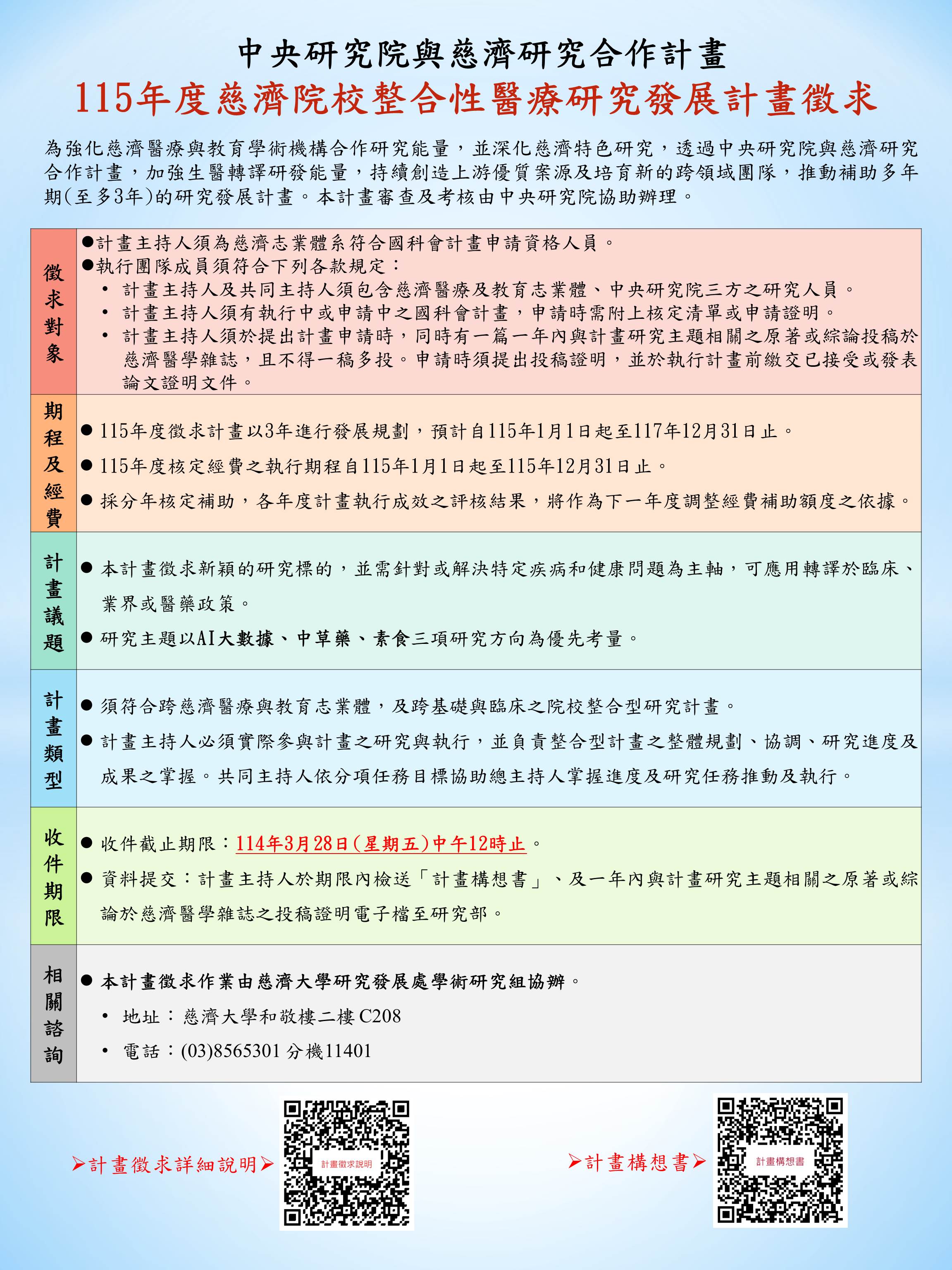 0307C5115v31140304 f9bfc