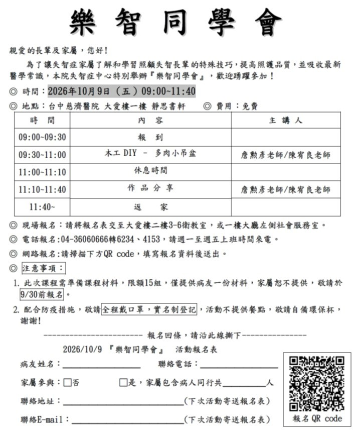 0901 c2b53