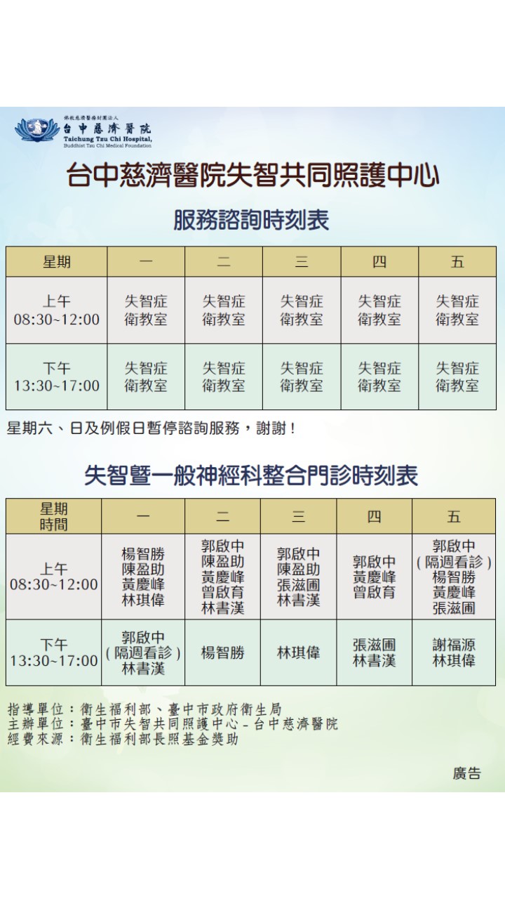 1130705 02374