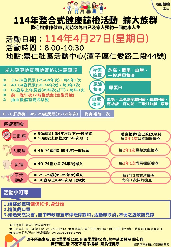 11404270407V3 10fb1
