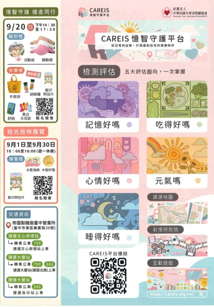 1150831 2 5064b