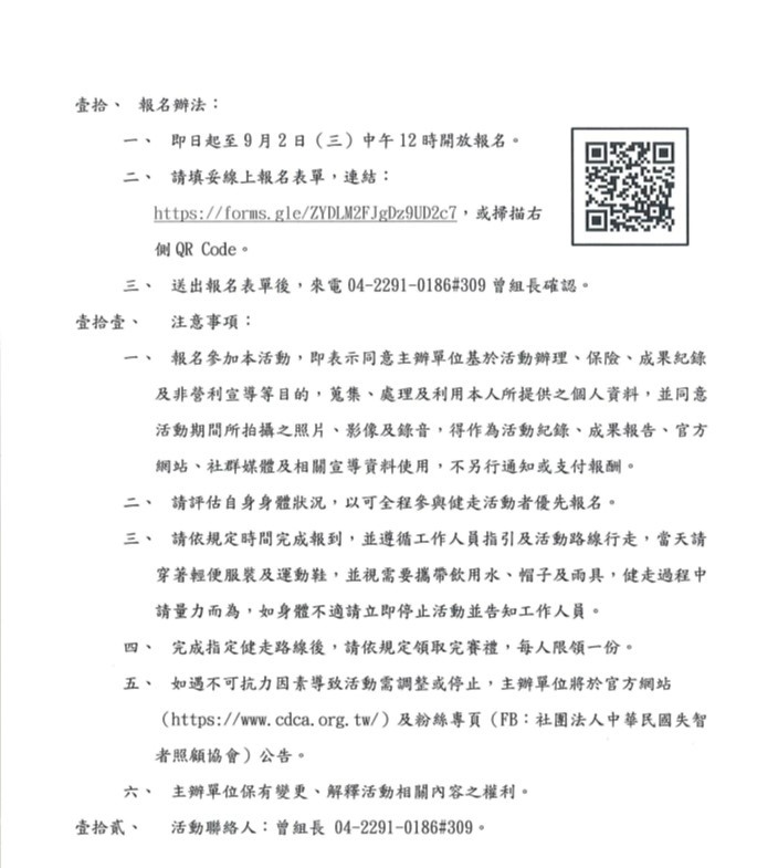 1150831 4 2fa49