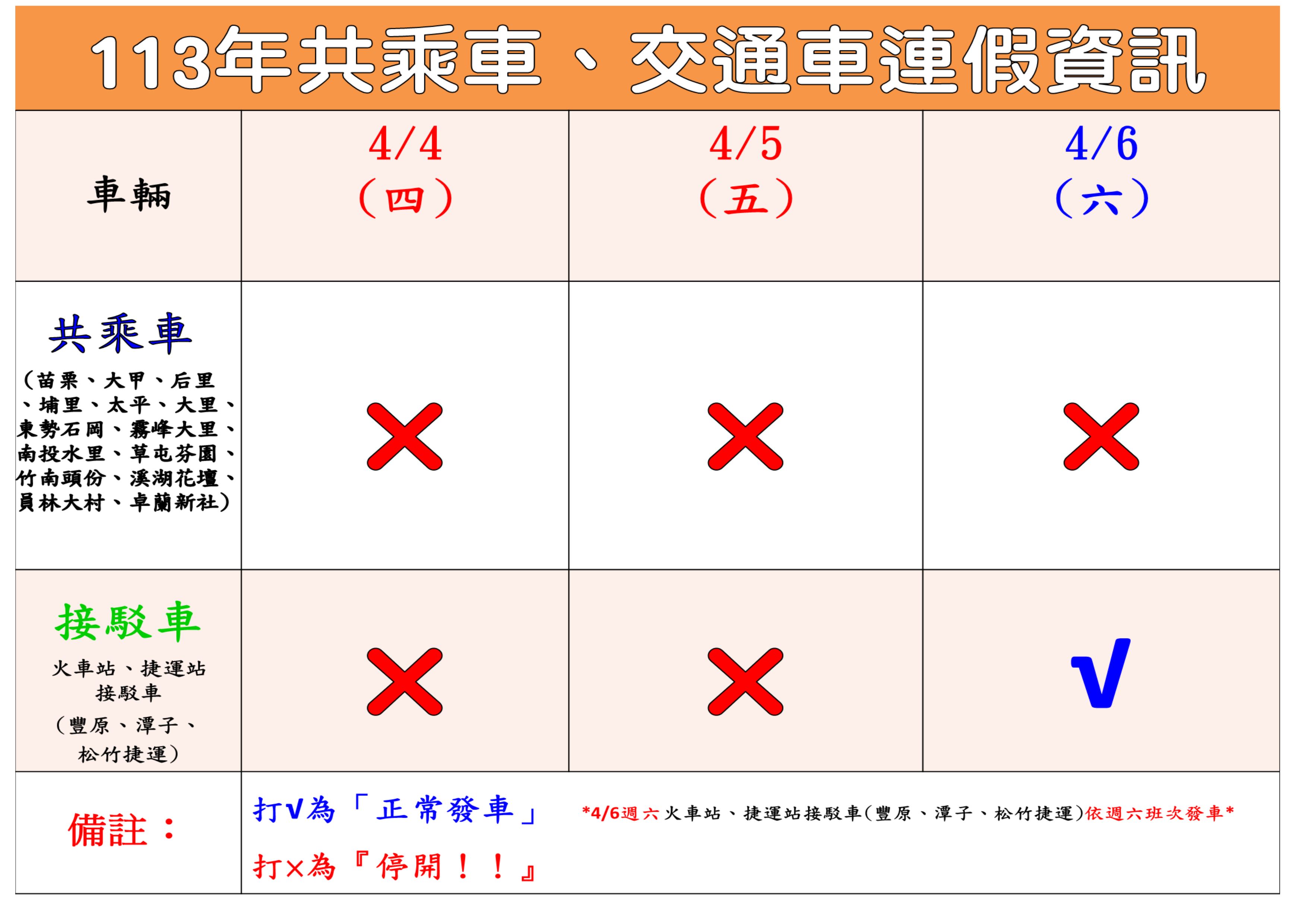 113_1e6a5.jpg