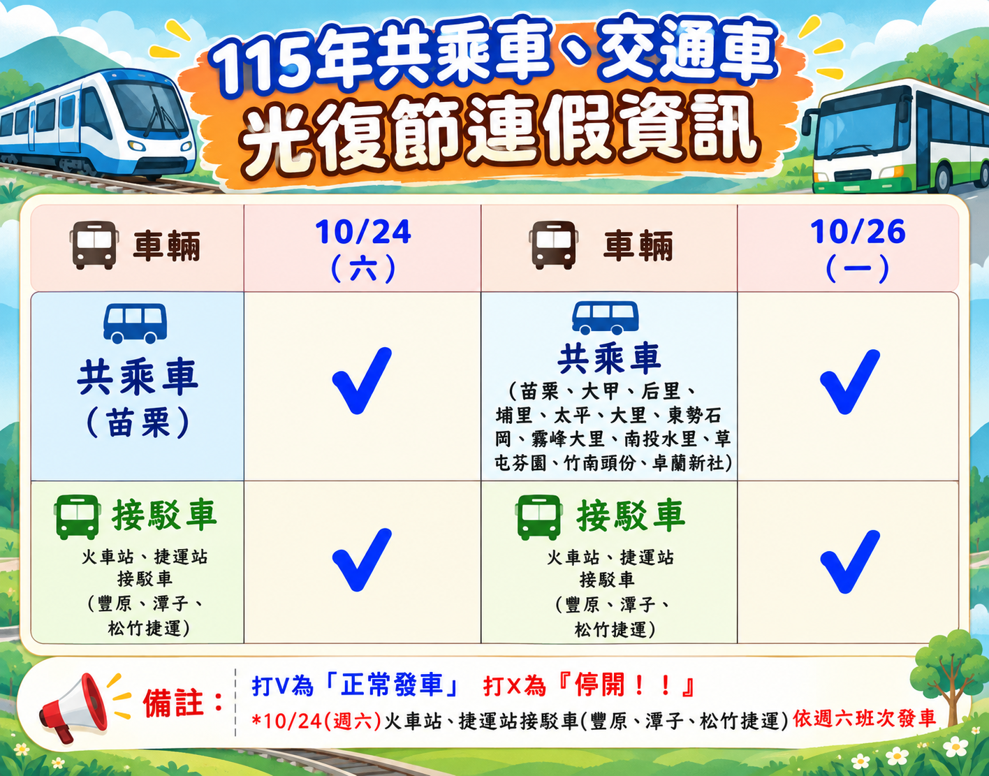 guang fu jie_168c9.png