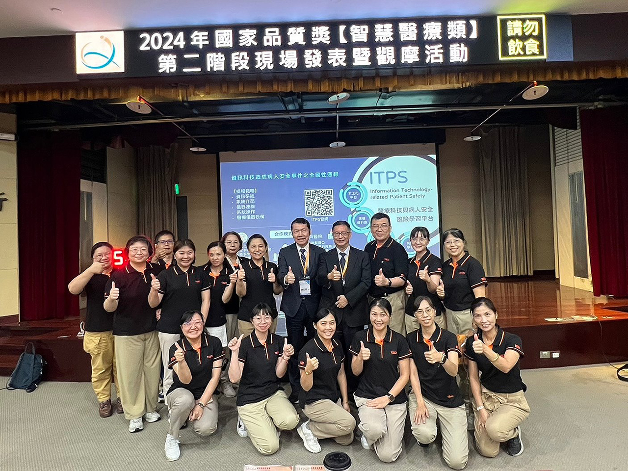 台中慈濟醫院在第25屆國家醫療品質獎中，於智慧醫療類競賽榮獲多項殊榮，大放異彩。