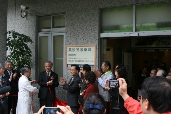 臺中慈濟醫院美沙冬門診更生人志工協助迎向新生身心科病房同步啟用首階段卅張病床服務急性病患