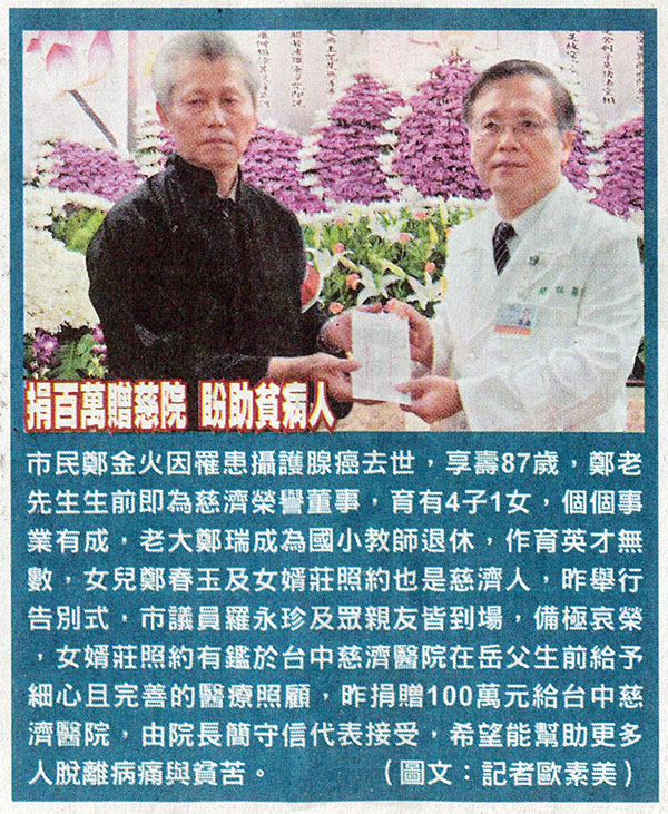 20151022_ltn_news_f386d.jpg