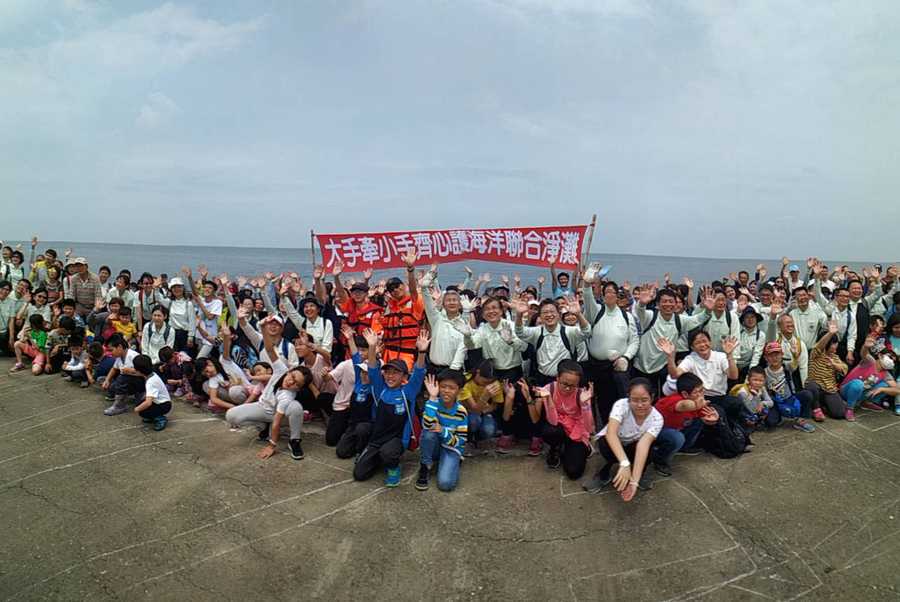 慈濟三家醫院同仁近三百人「大手牽小手」齊心淨灘，共同宣告「愛地球，我可以！」