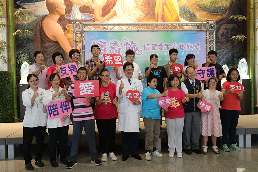 「『繽奇旅』－信望愛智青藝能展」活動歡喜合照，共同見證十五名心智障礙成人學員踏上的繽紛奇幻旅程。