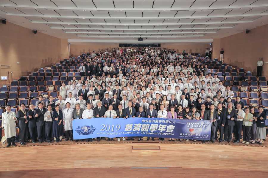 慈濟醫學年會與會人員大合照。拍攝者鄭春金