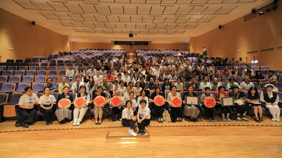20190922-2019TCMF慈濟醫學年會
