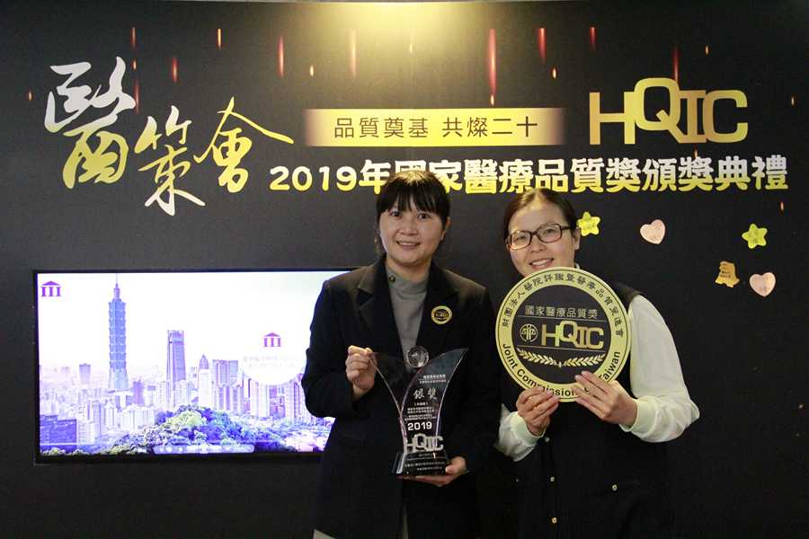 護理之家副主任李玉茹（左）、護理長柯欣妤（右）合影。