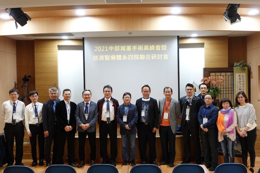 臺灣各地減重領域專家齊聚一堂。