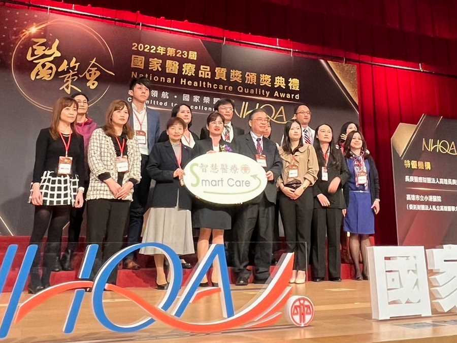 臺中慈濟醫院護理部主任張梅芳代表（前排右三）領取智慧醫療解決方案標章。