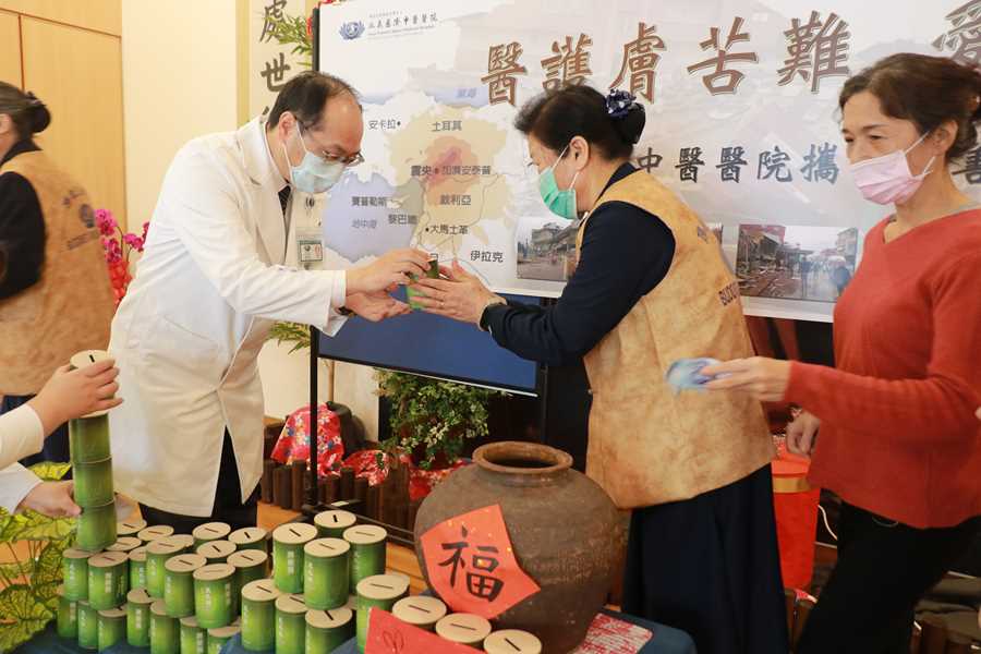募款送愛土耳其 三義慈濟中醫醫院入列