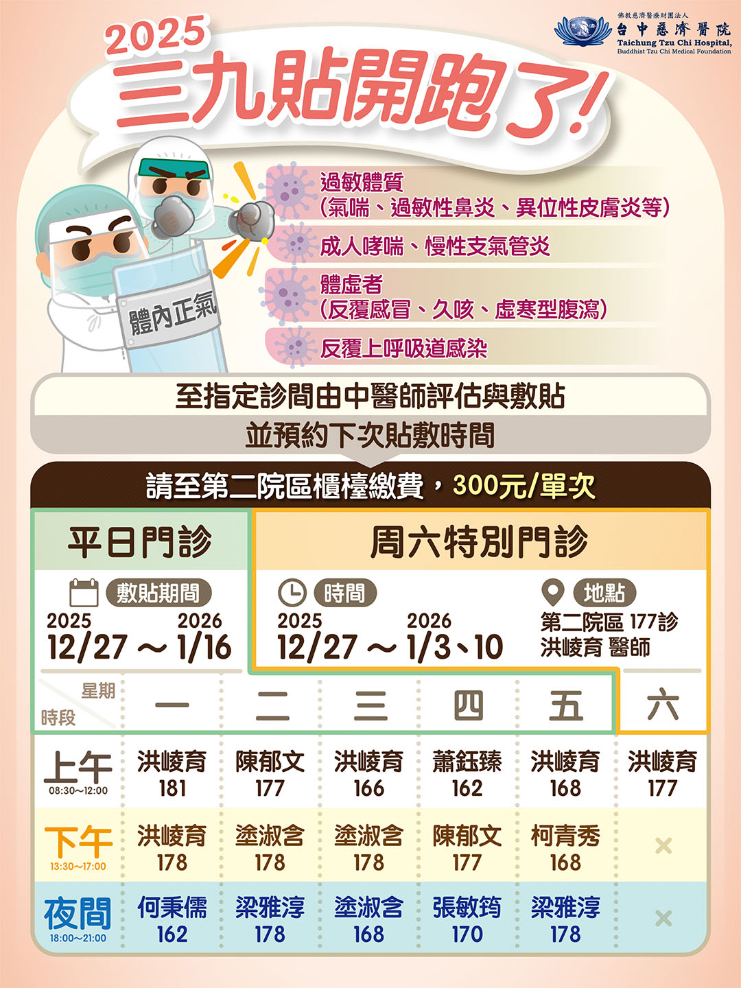 image 20251118 f7cac