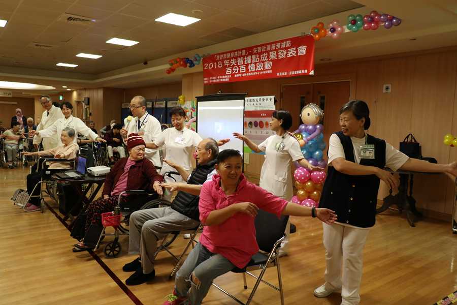 失智服務據點成果發表 家屬學員走出困境