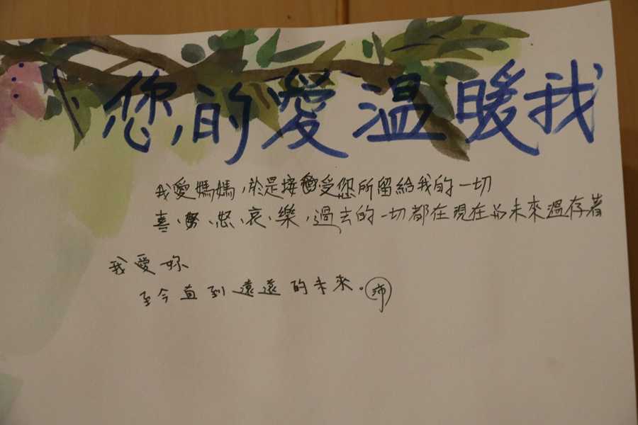 收藏麵包的記憶 心蓮病房洋溢幸福味