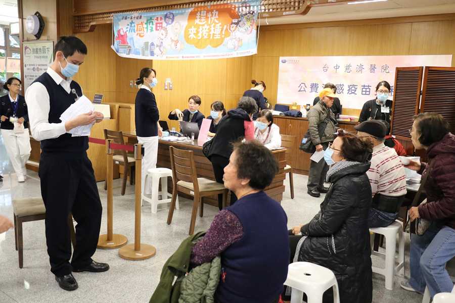 臺中慈濟流感疫苗服務 首日半天接種250人
