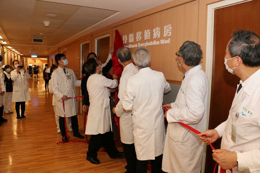 大臺中第三家 臺中慈院骨髓移植病房啟用嘉惠血液病人