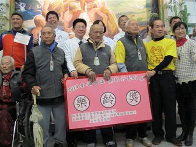 長壽湯圓 誰與爭鋒 2014樂齡行動啟航