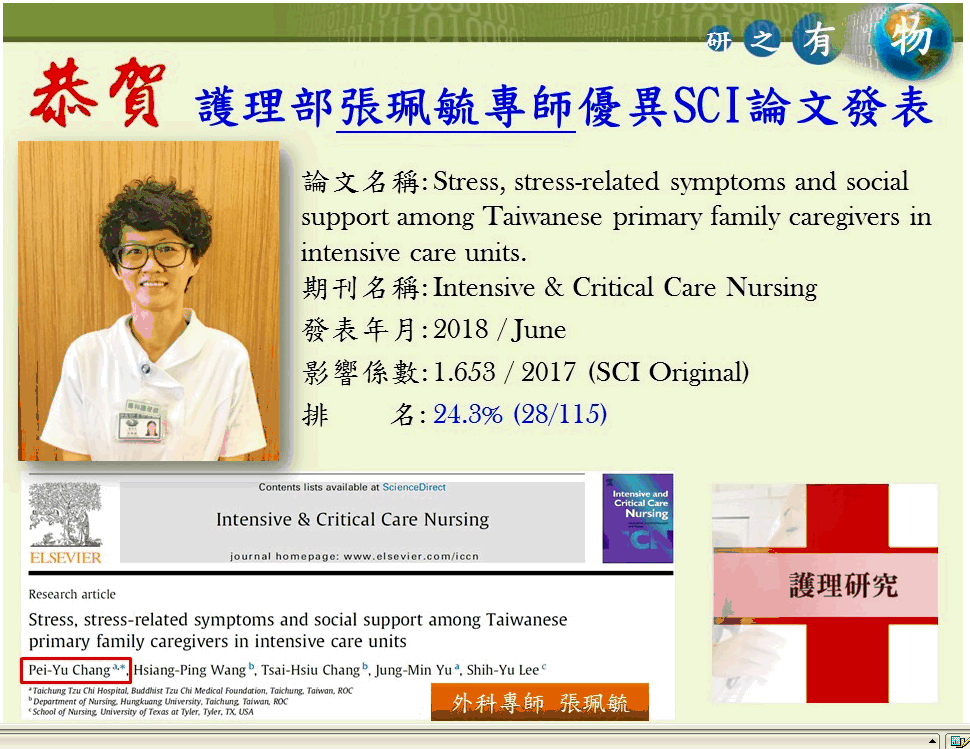 1070724-congratulations_9228f.png