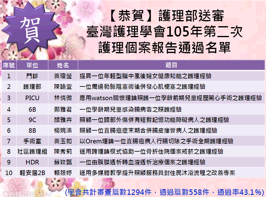 2016121301_e6eec.png