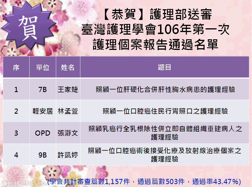 2017062601_b9537.png