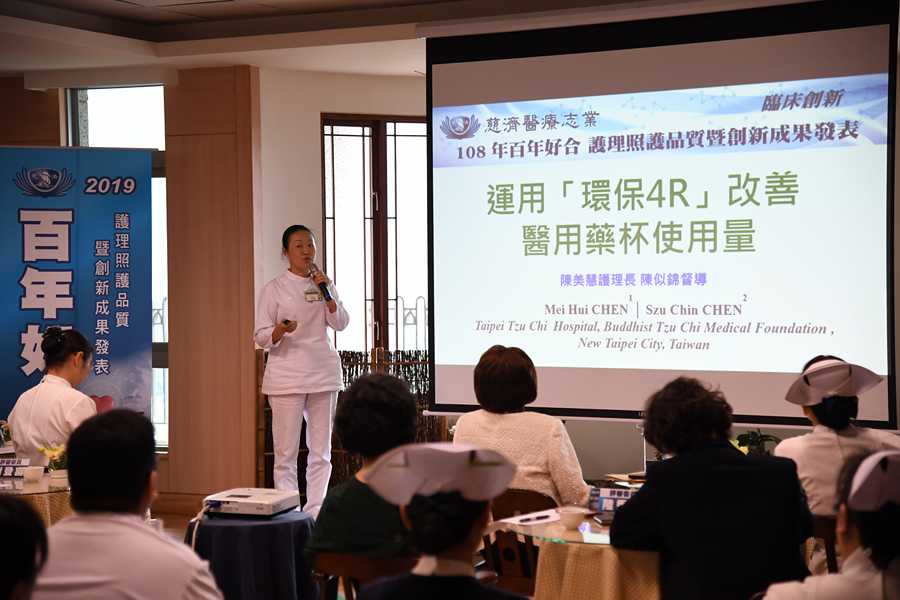 聞聲救苦護理人 專業研討提升照護品質