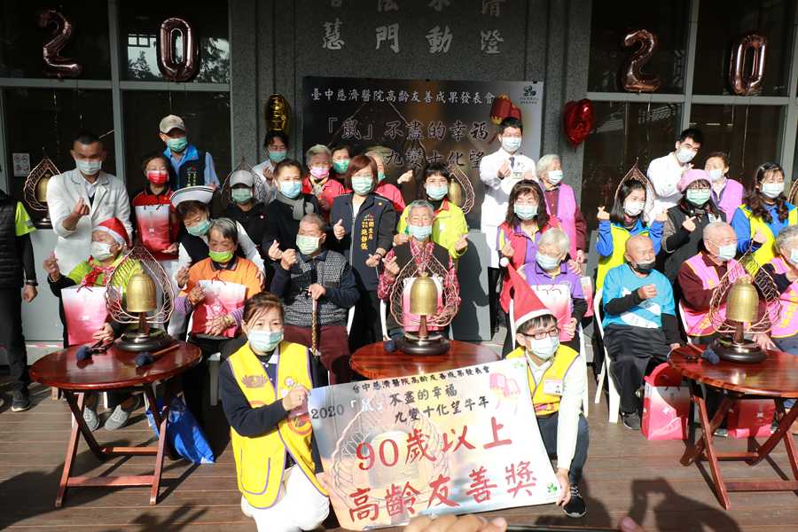 首次戶外成果發表 百歲人瑞見證幸福「鼠」不盡