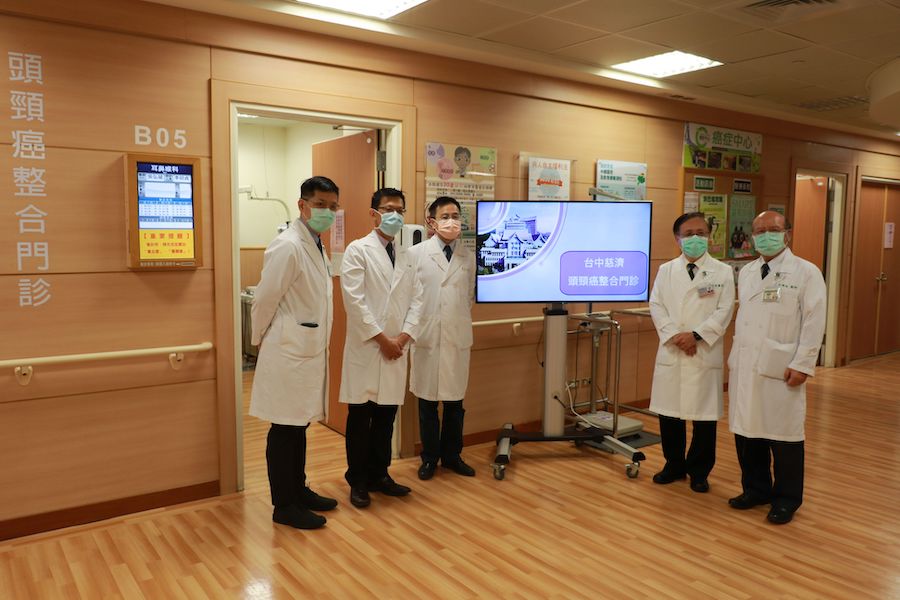臺中慈濟啟用頭頸癌整合門診 多科看診更便利