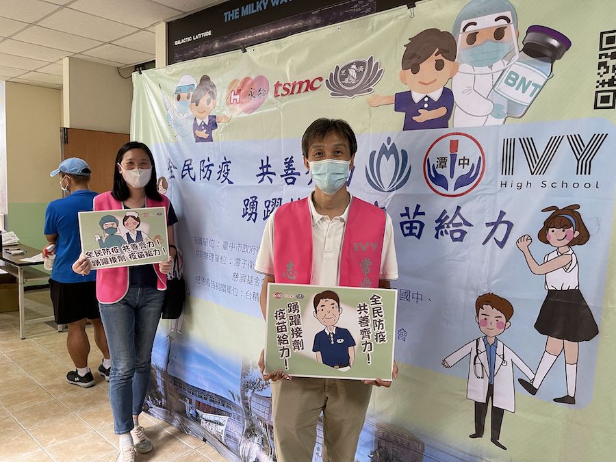 常春藤中學安排BNT疫苗接種 家長會長陪伴關懷