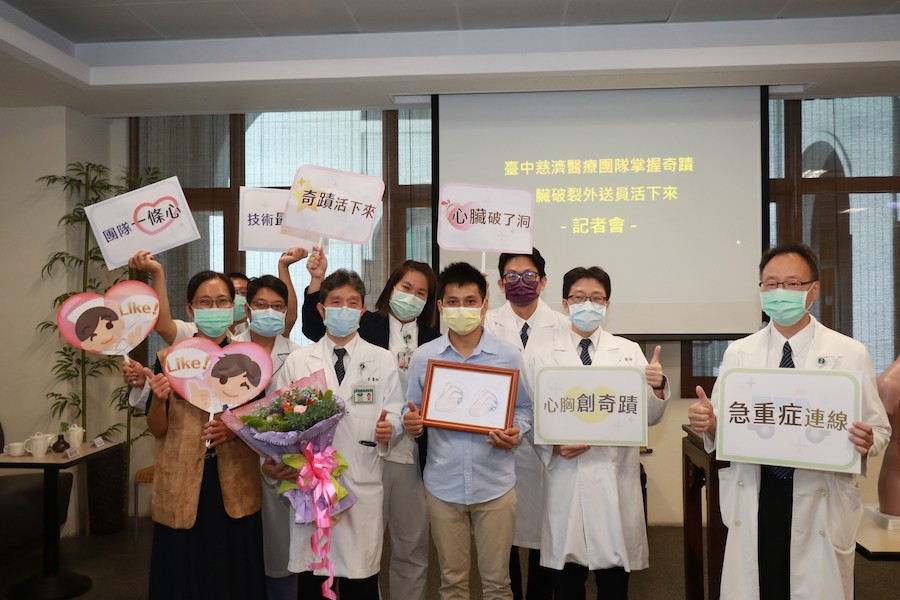 臺中慈濟醫療團隊掌握奇蹟 心臟破裂外送員活下來