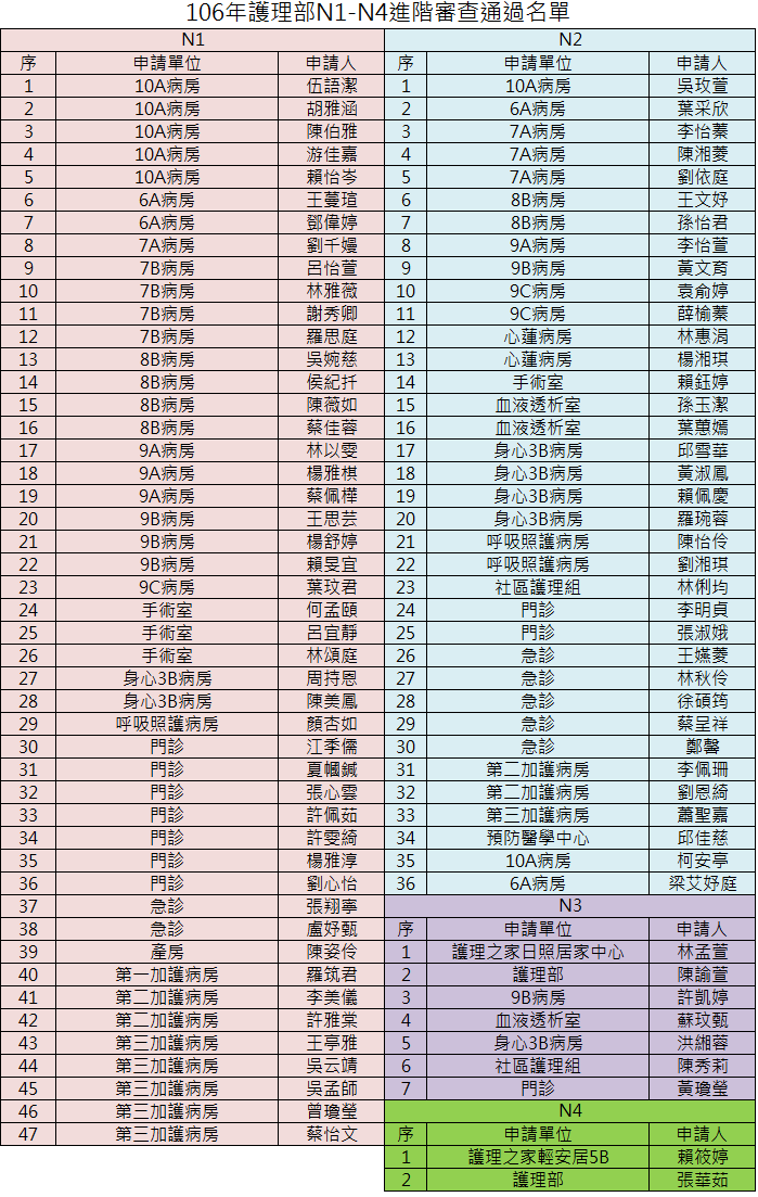 ND2017122005_f1848.png