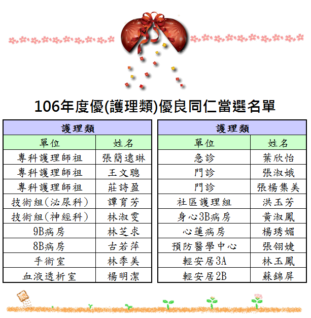 ND2018010301_15753.png