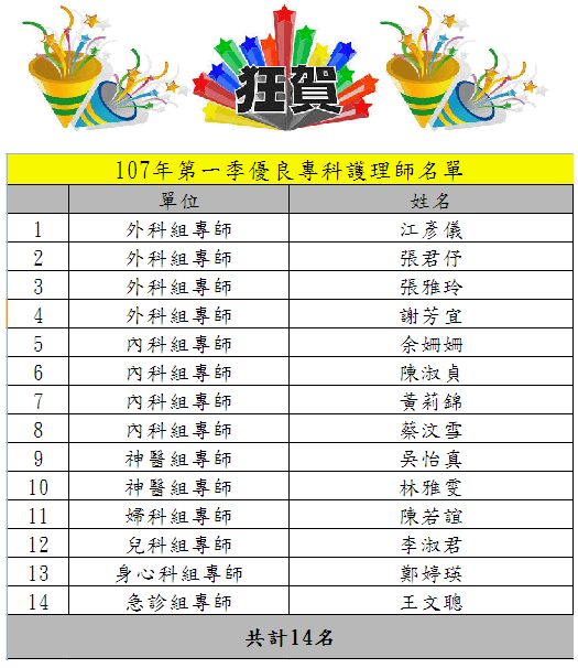 ND20180209_54be3.png