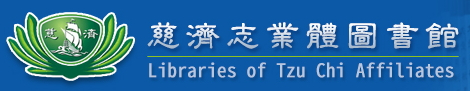 慈大.jpg