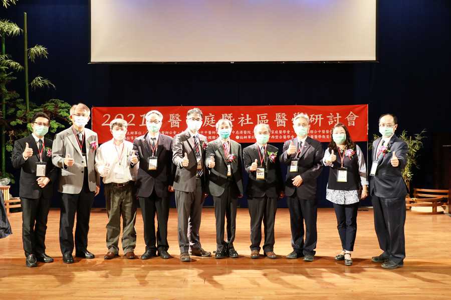 中醫家醫研討會 中區兩大公會將攜手居家照顧
